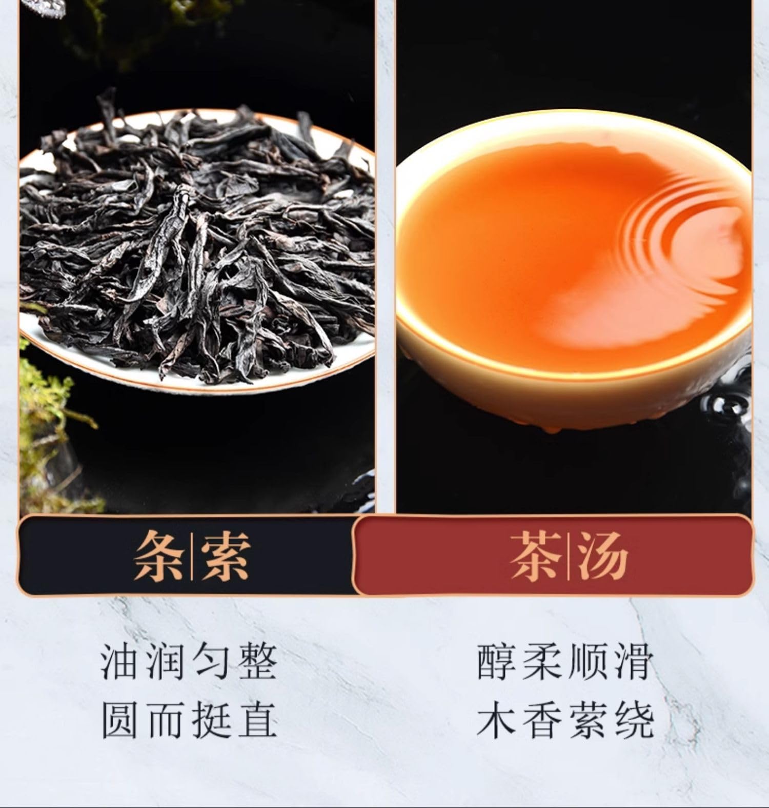 Amazon.com : 武夷岩茶,老枞水仙木质味散装礼盒装,125g*3,Shipped from